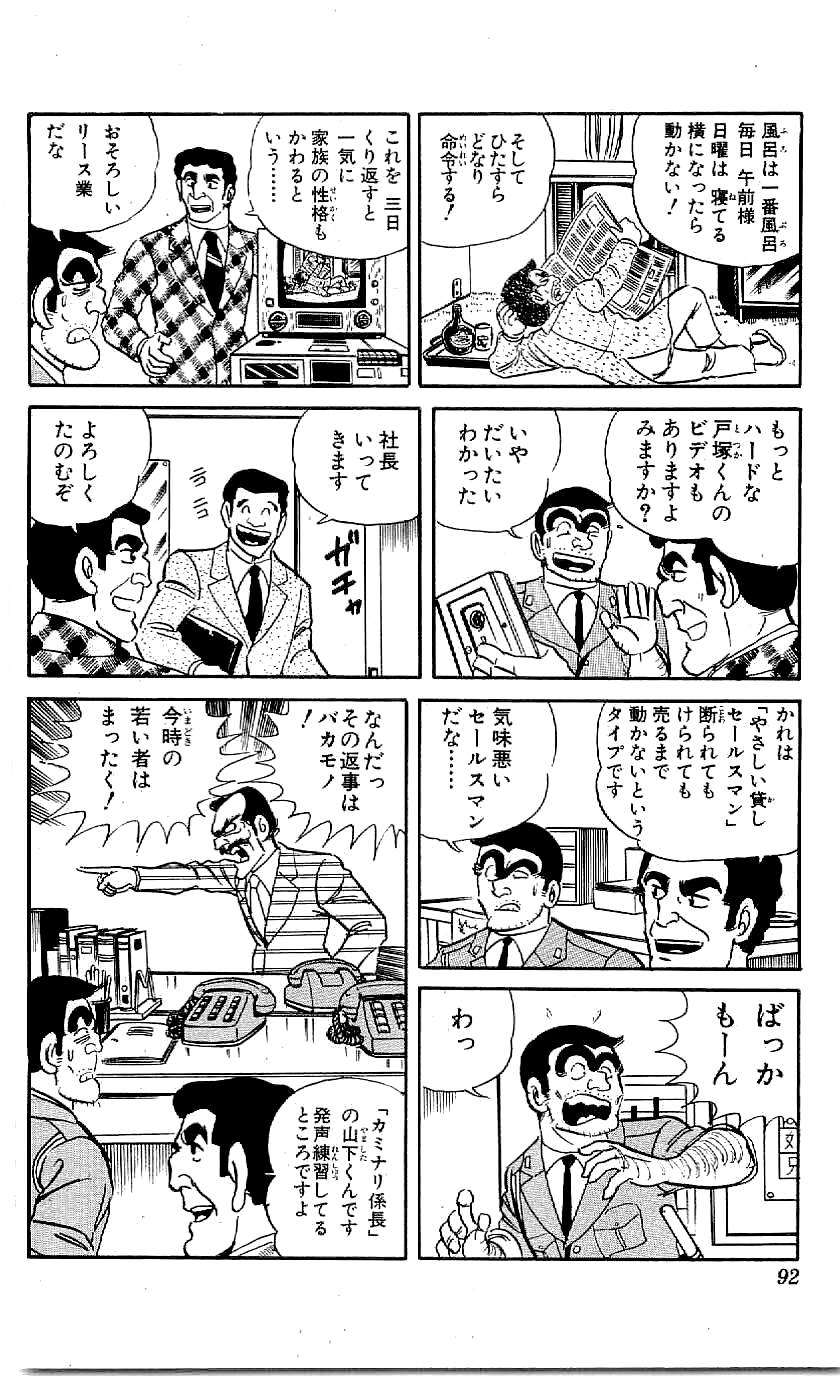 P49