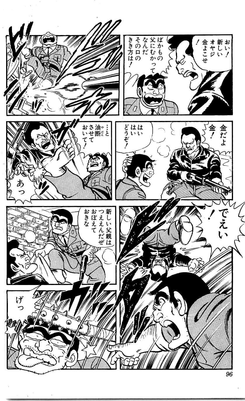 P53