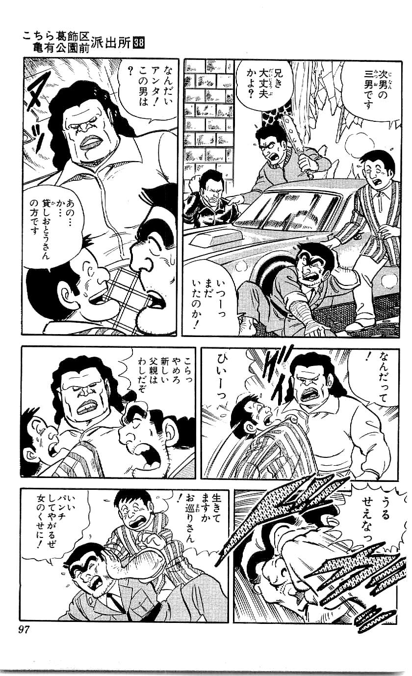 P54
