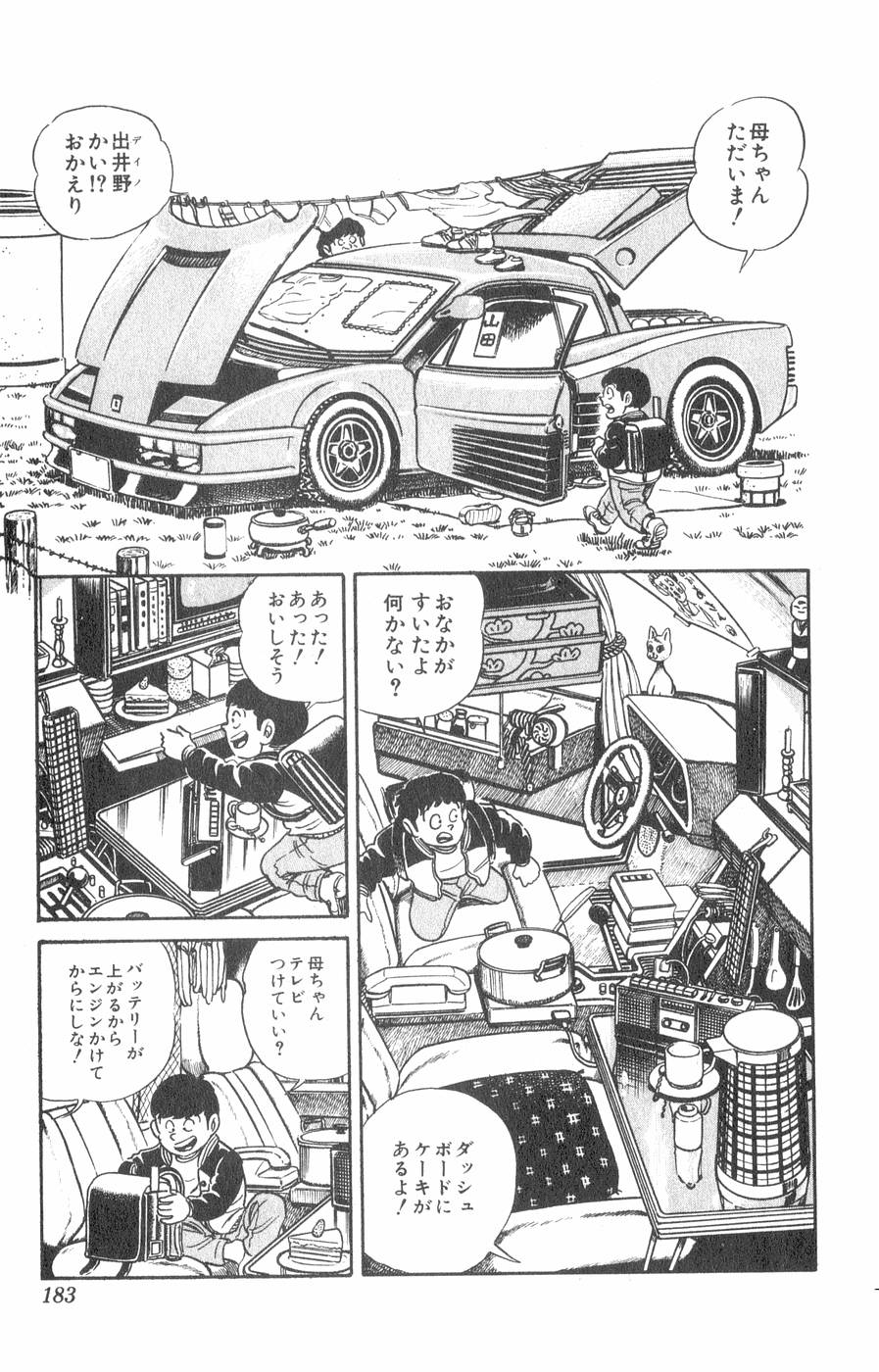P44