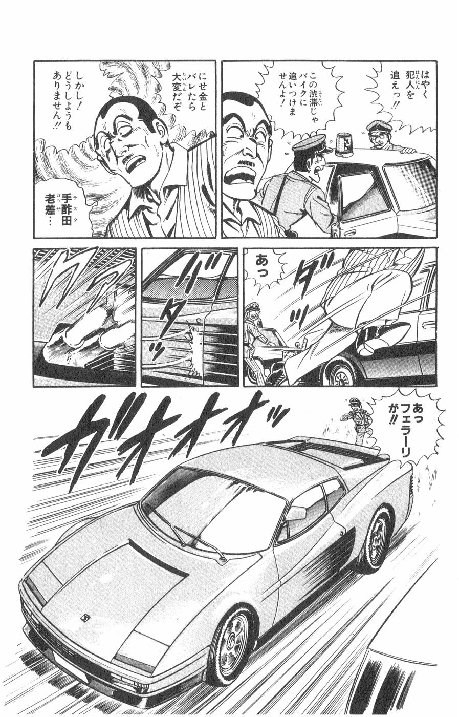 P53
