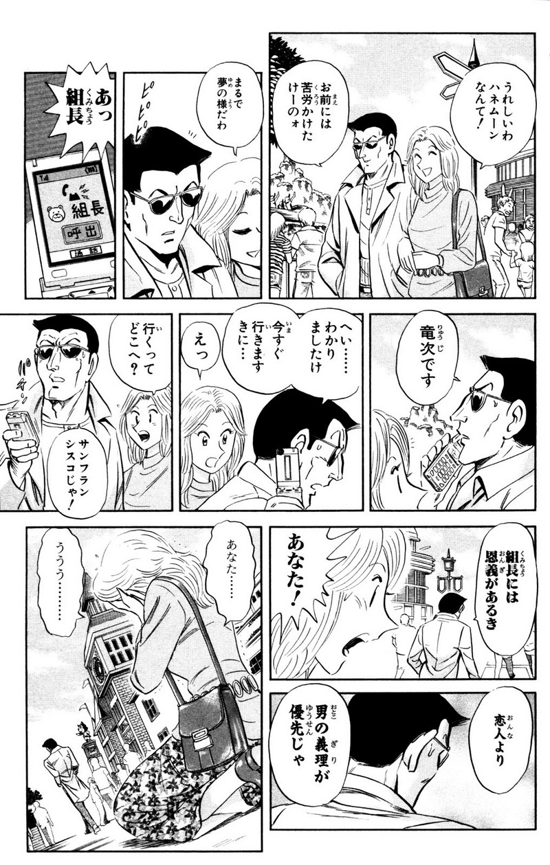 P48