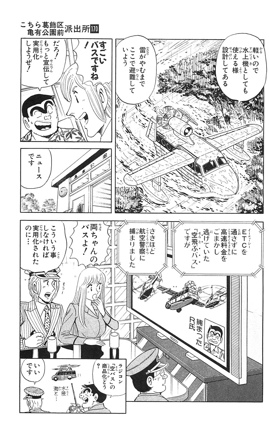 P38