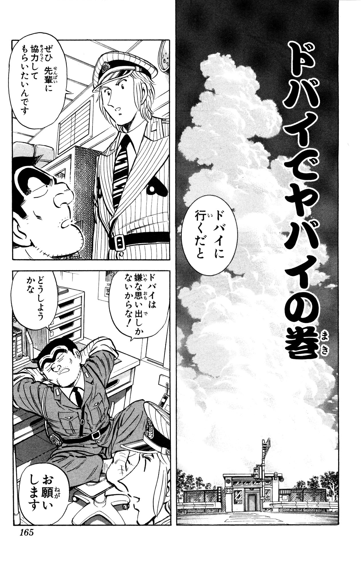 P39