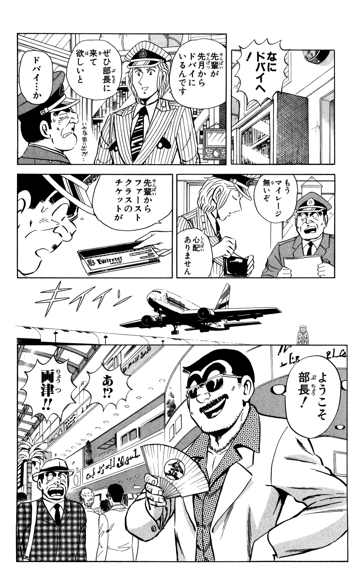P52