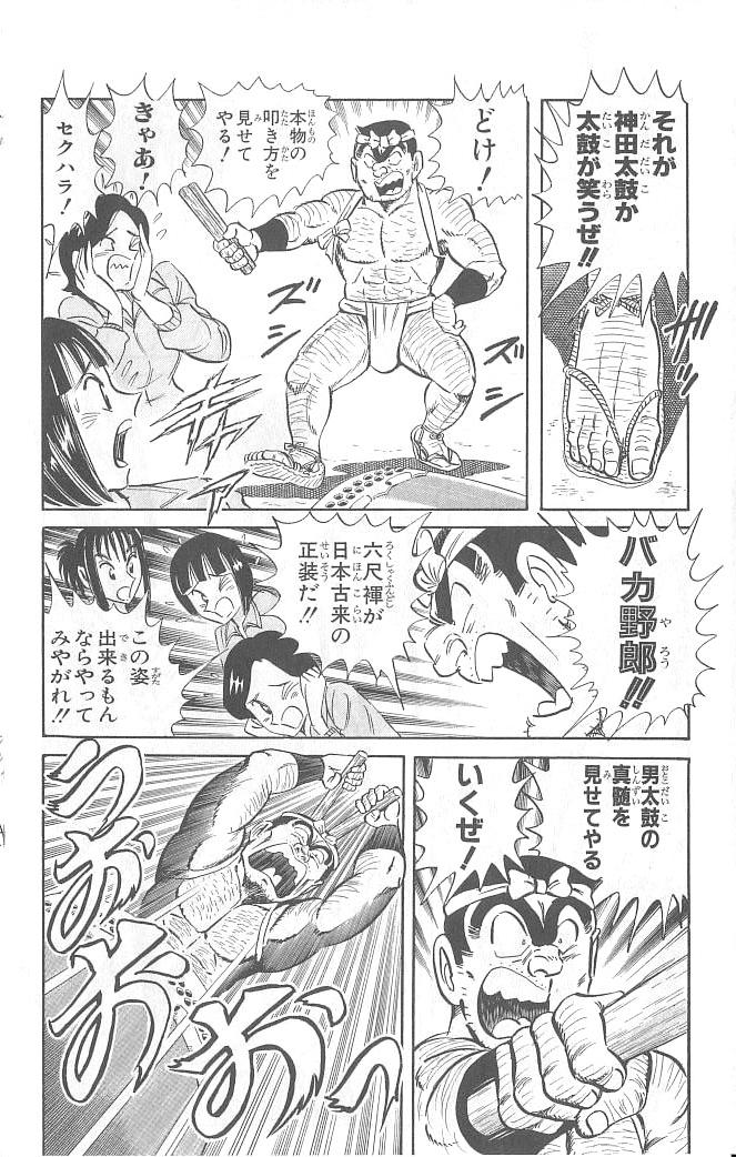 P44
