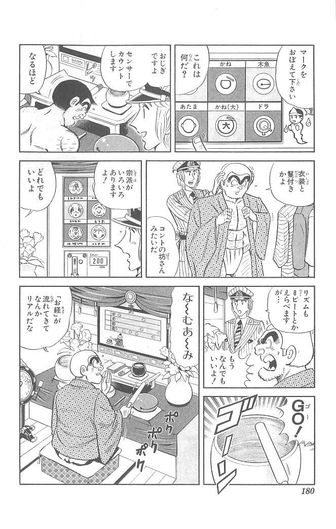 P52