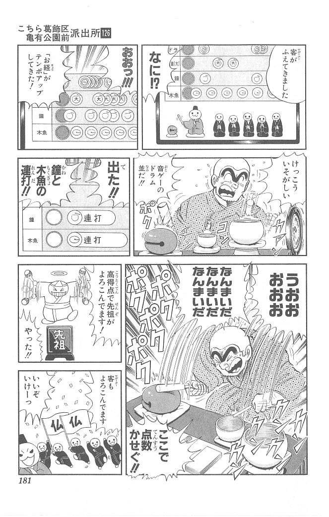 P53