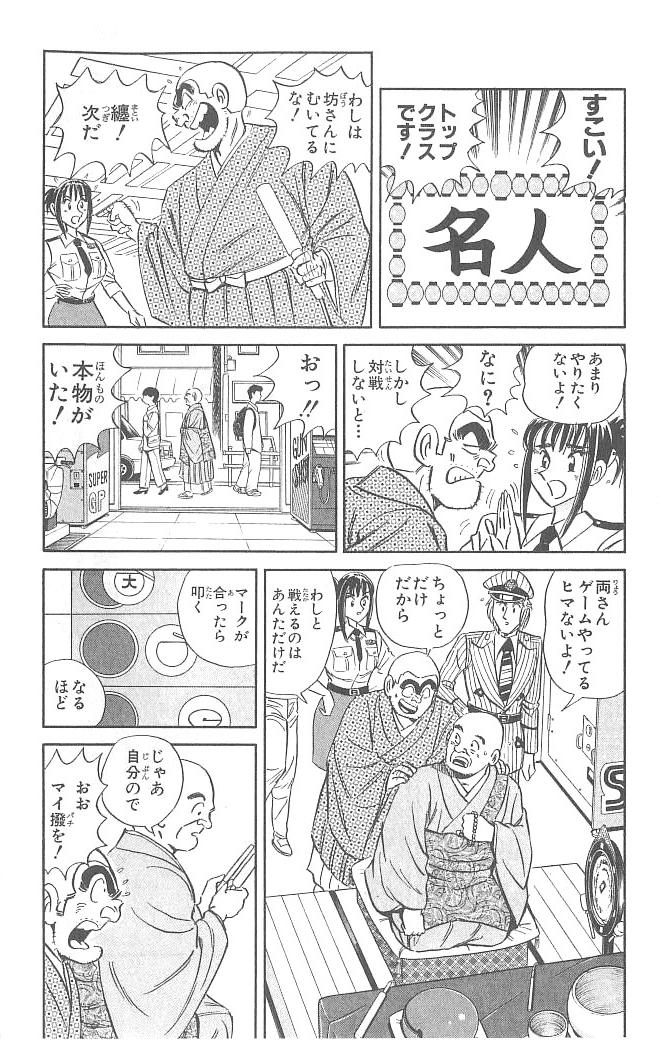 P54