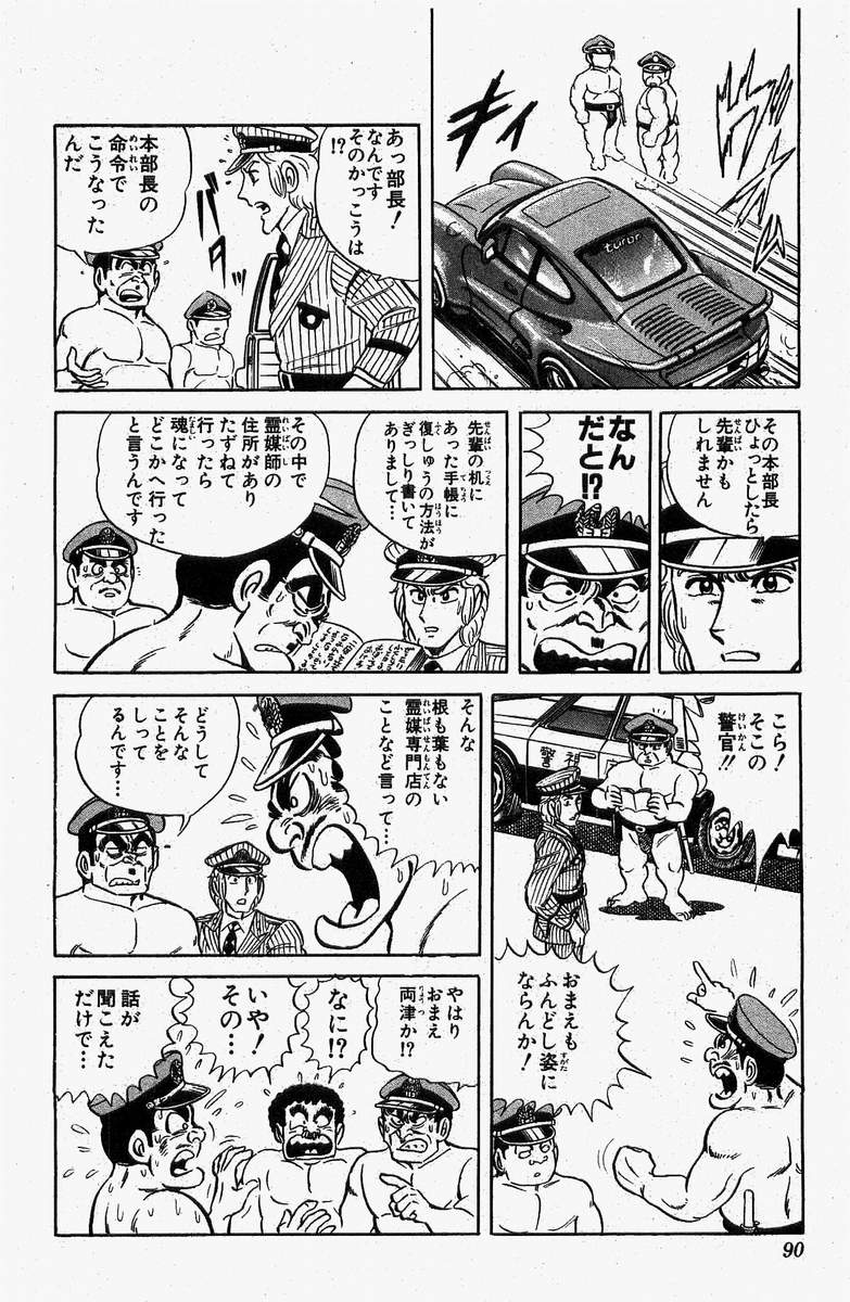 P46