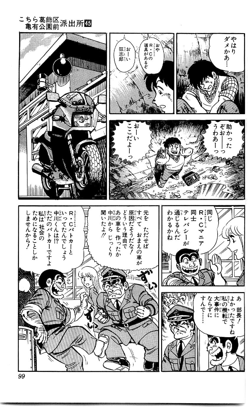 P38