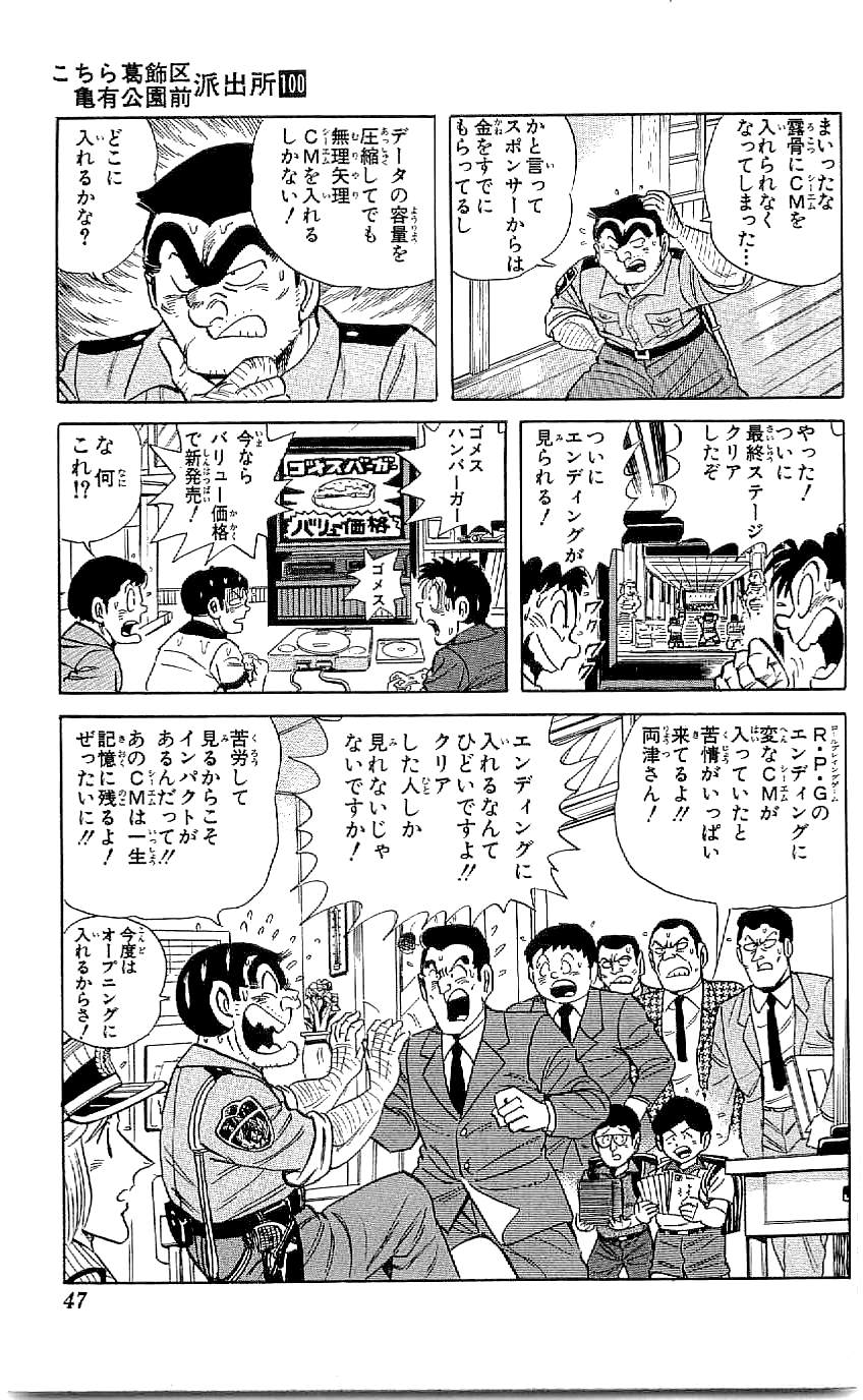 P44