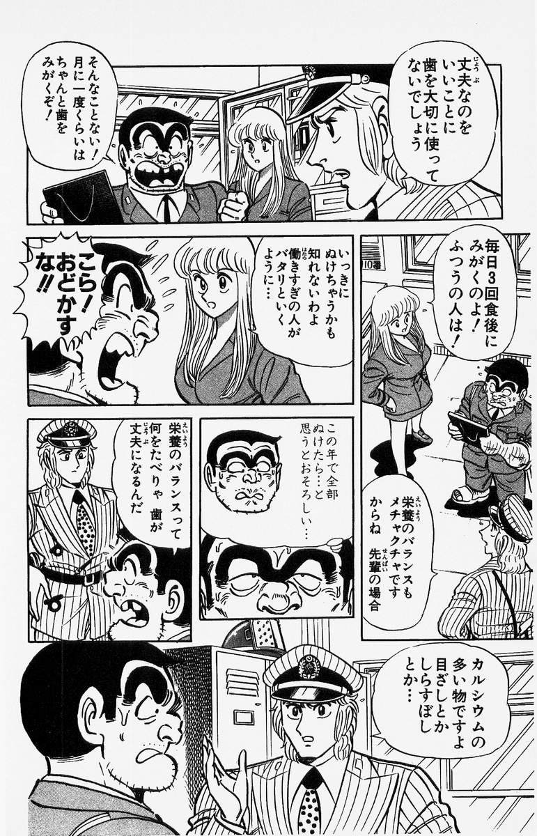 P46