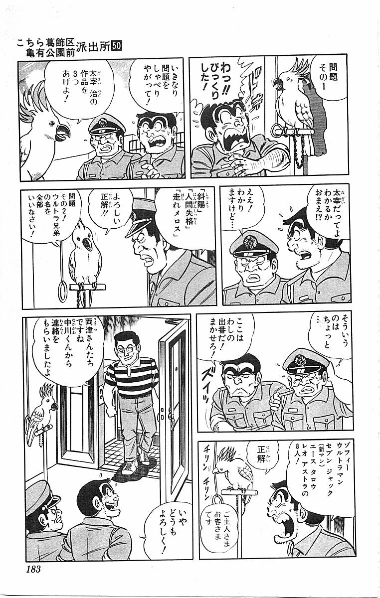 P44