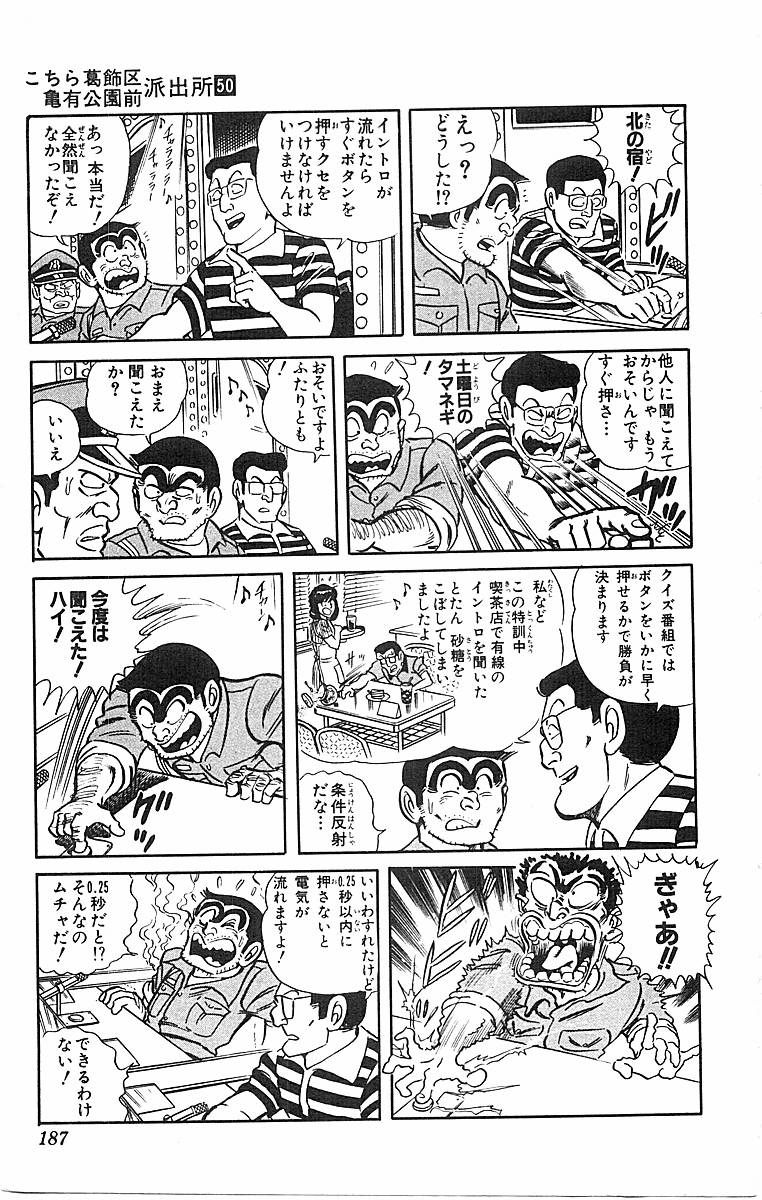 P48