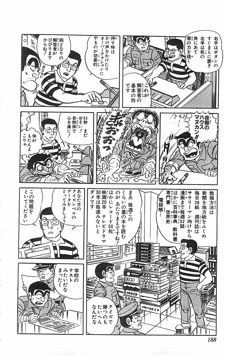 P49