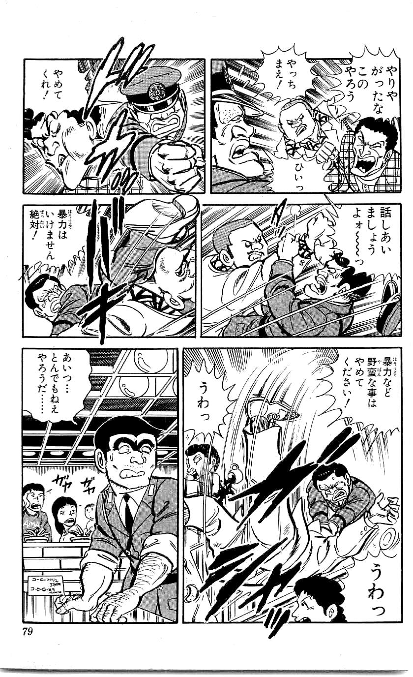 P37