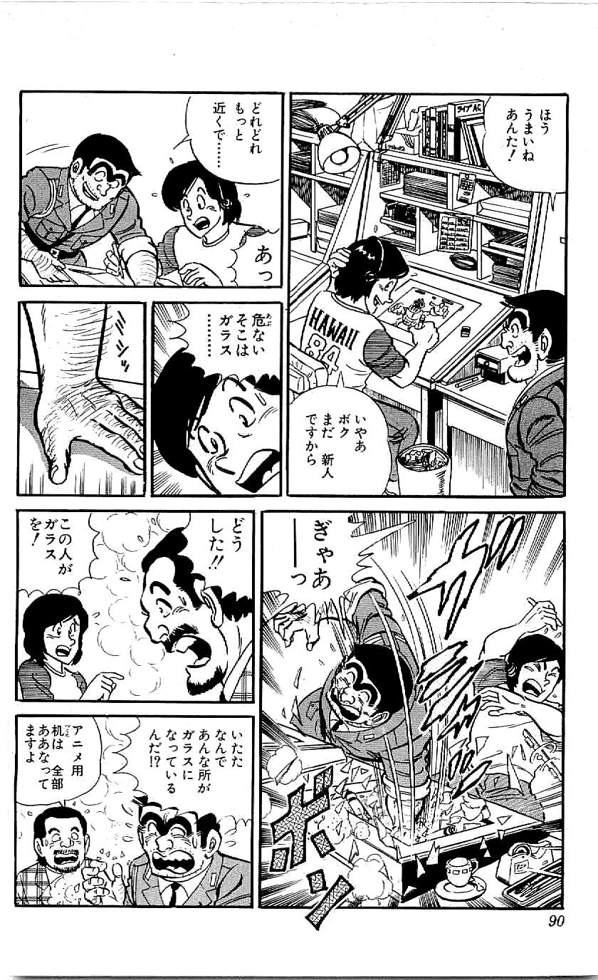 P48