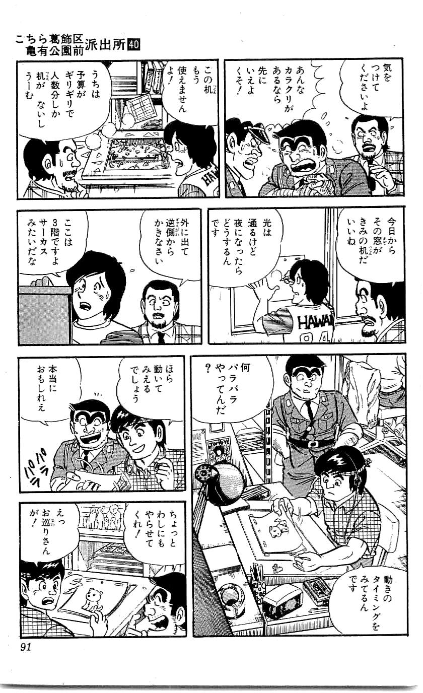 P49