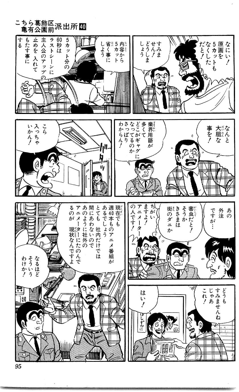P53