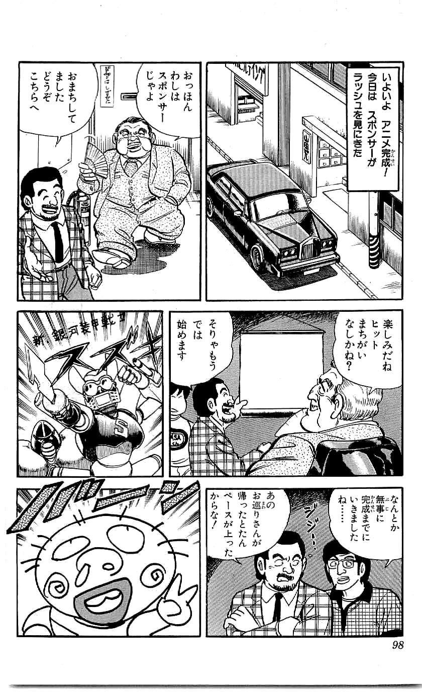 P56