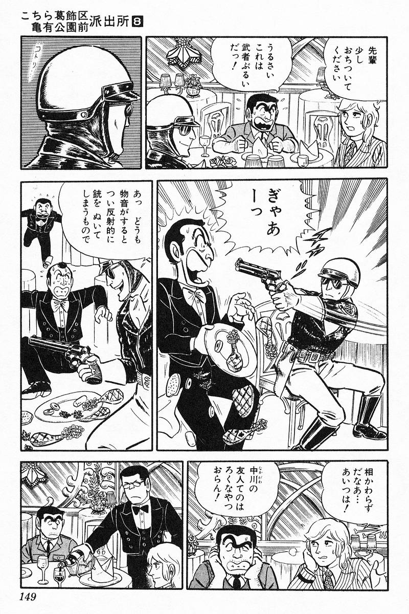 P48