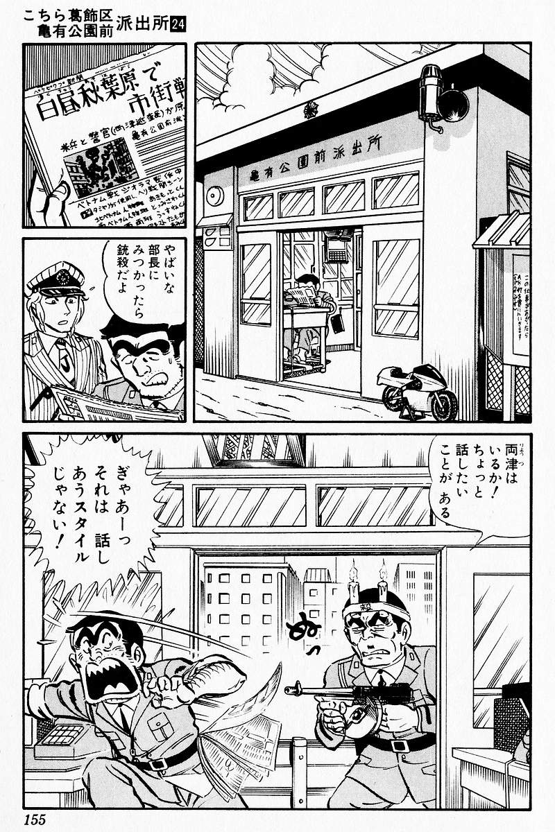P54