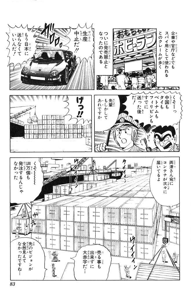P38