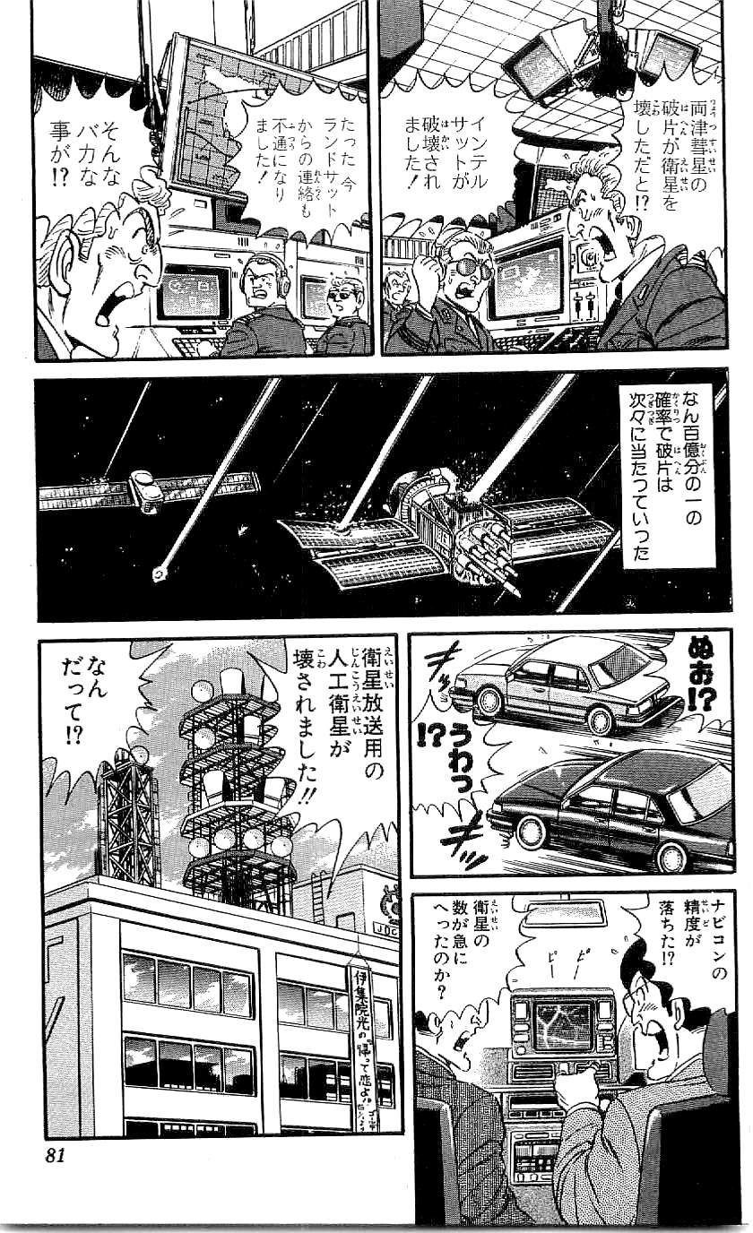 P36