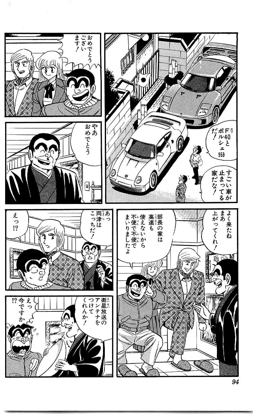 P48