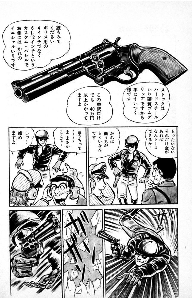 P49