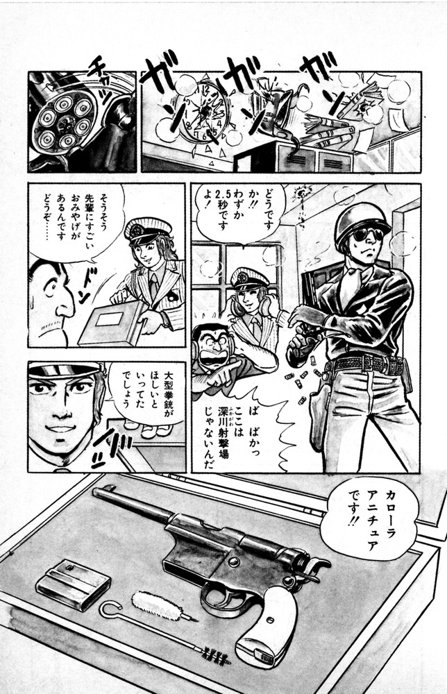 P50