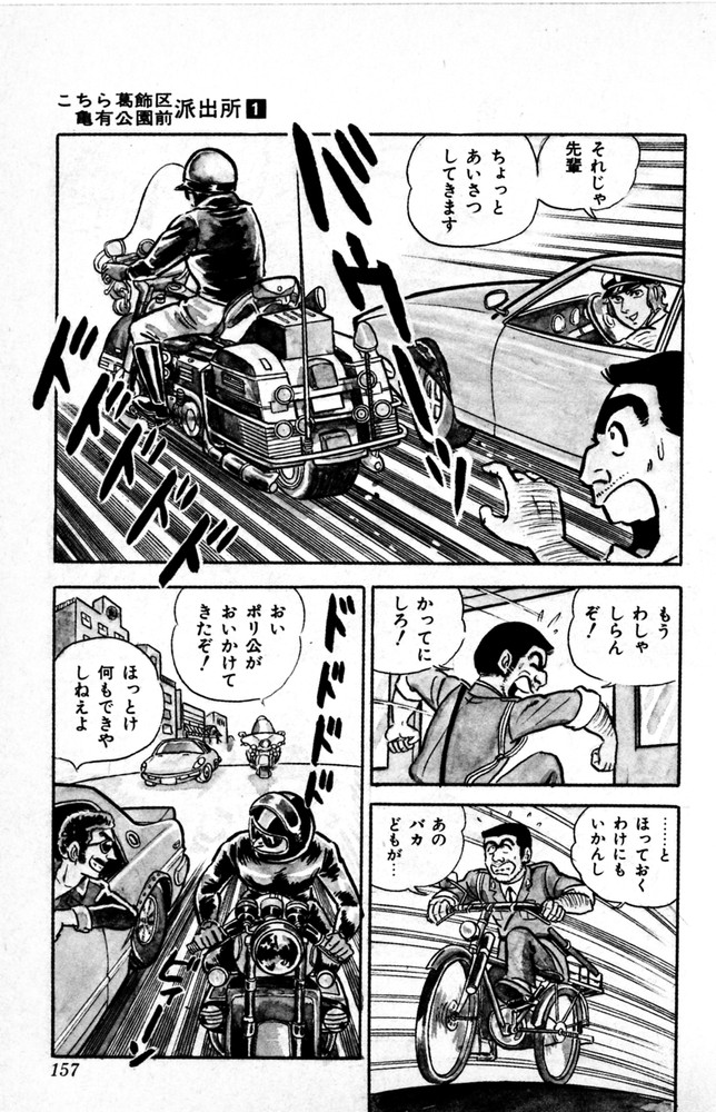 P58