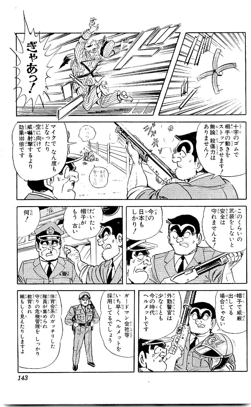 P38