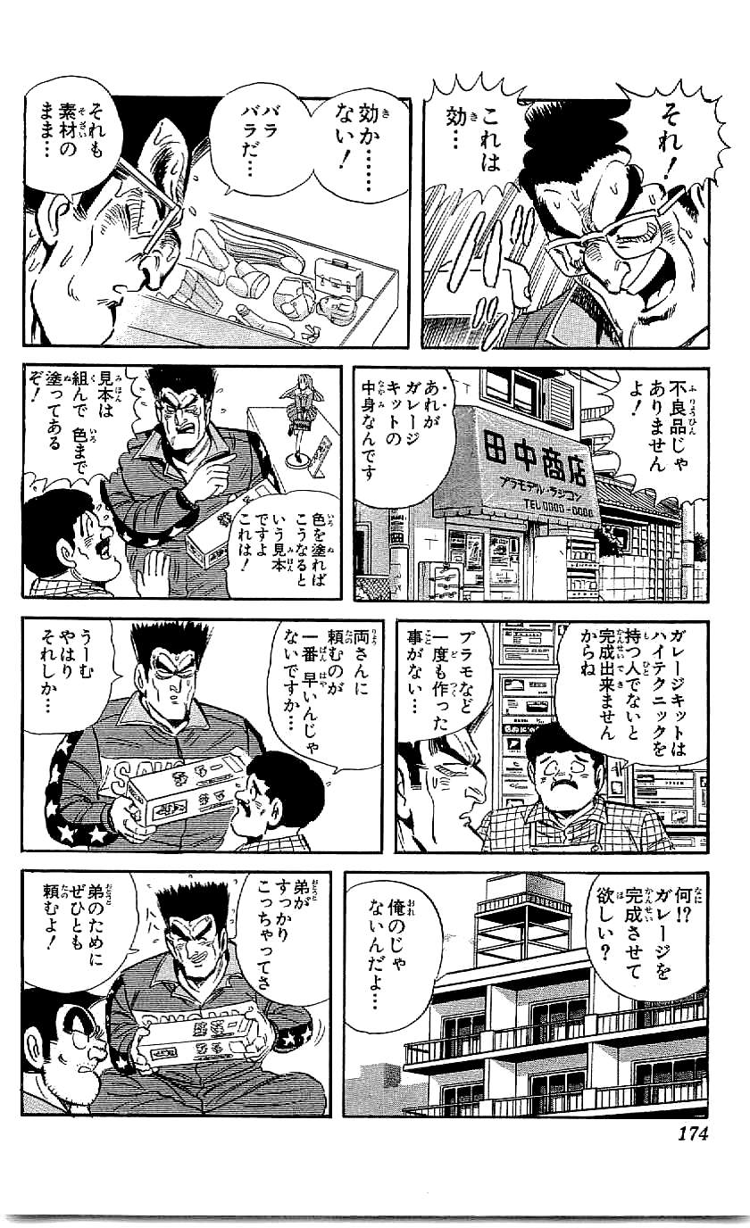 P48