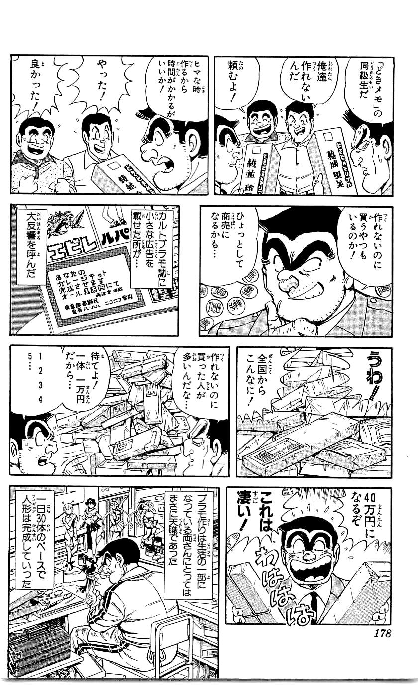 P52