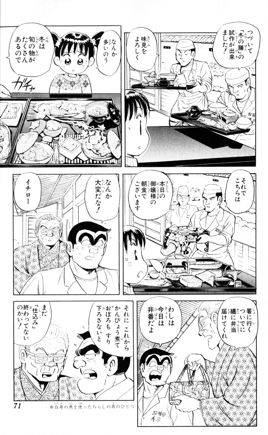 P24