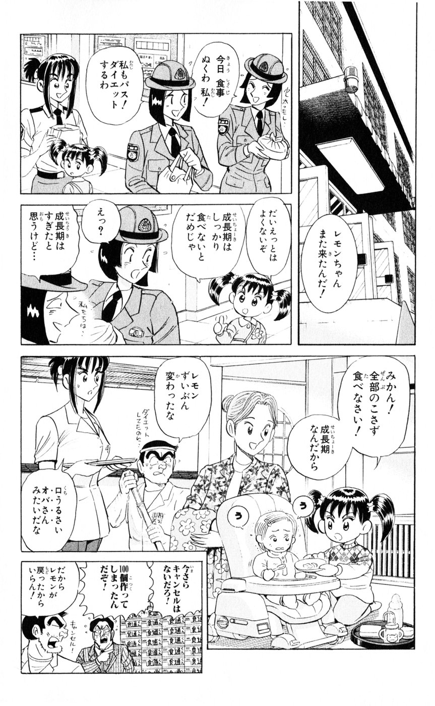 P38