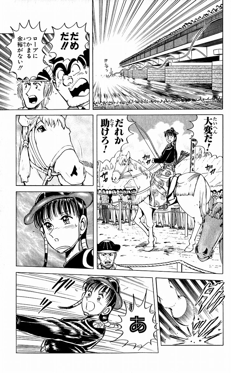 P34