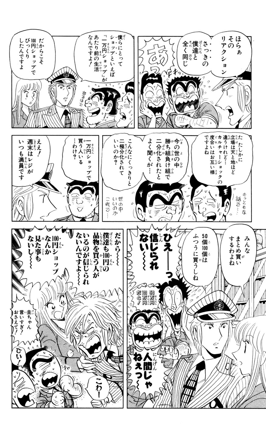 P48