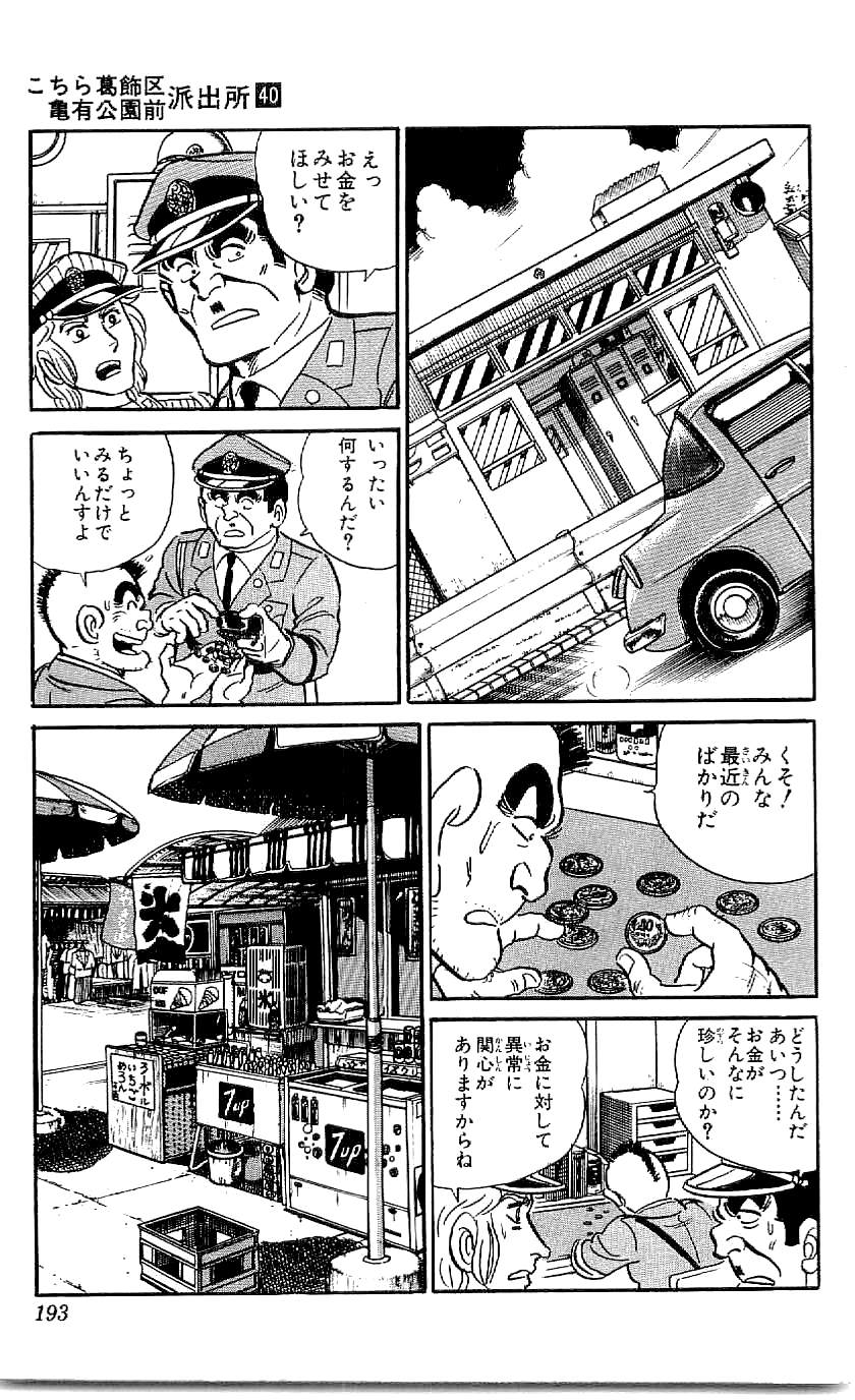 P44