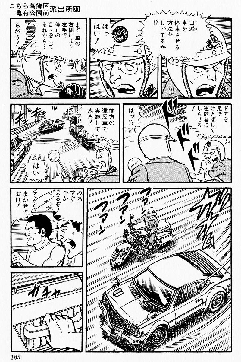 P43