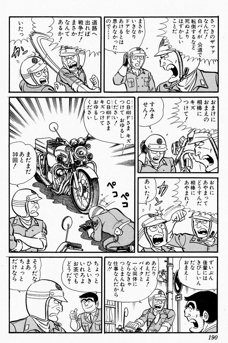P48