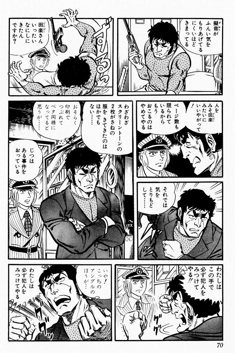 P28