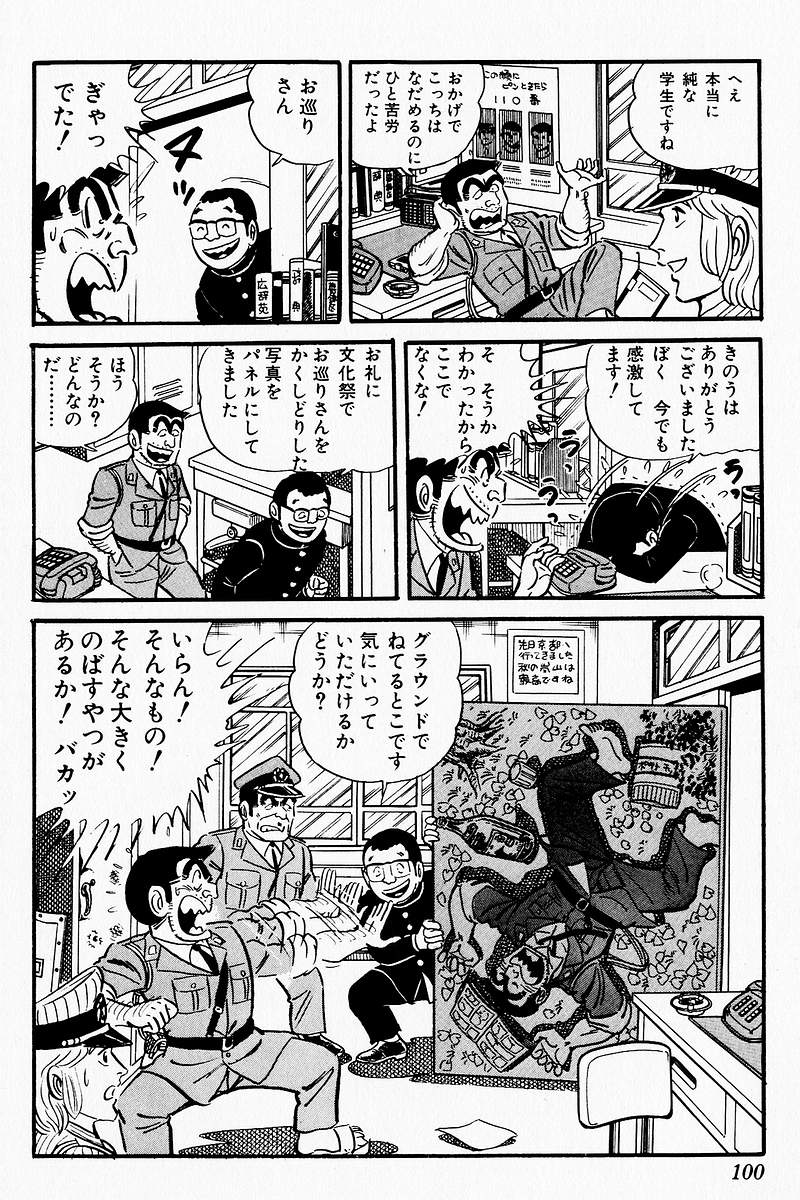 P58