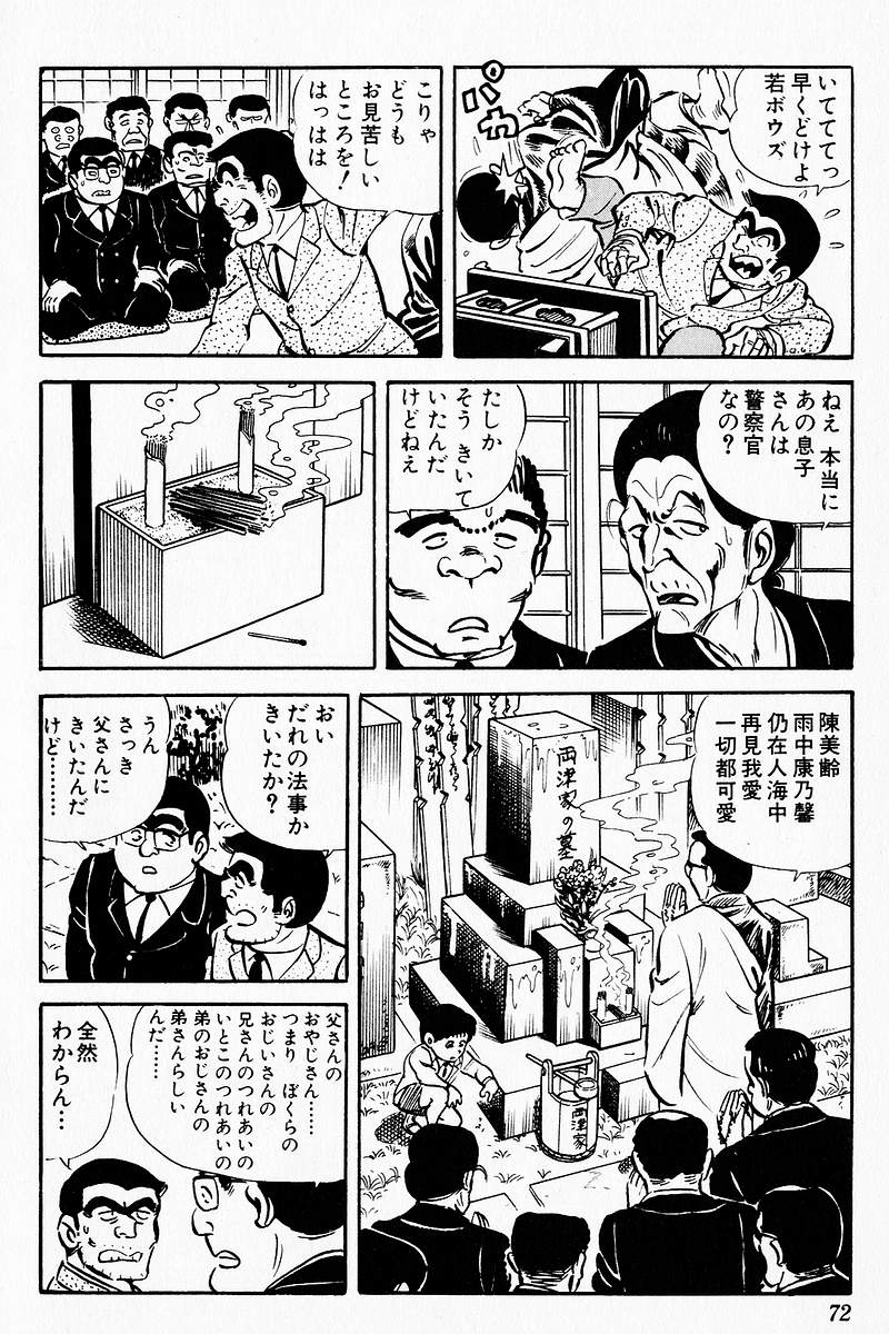 P30