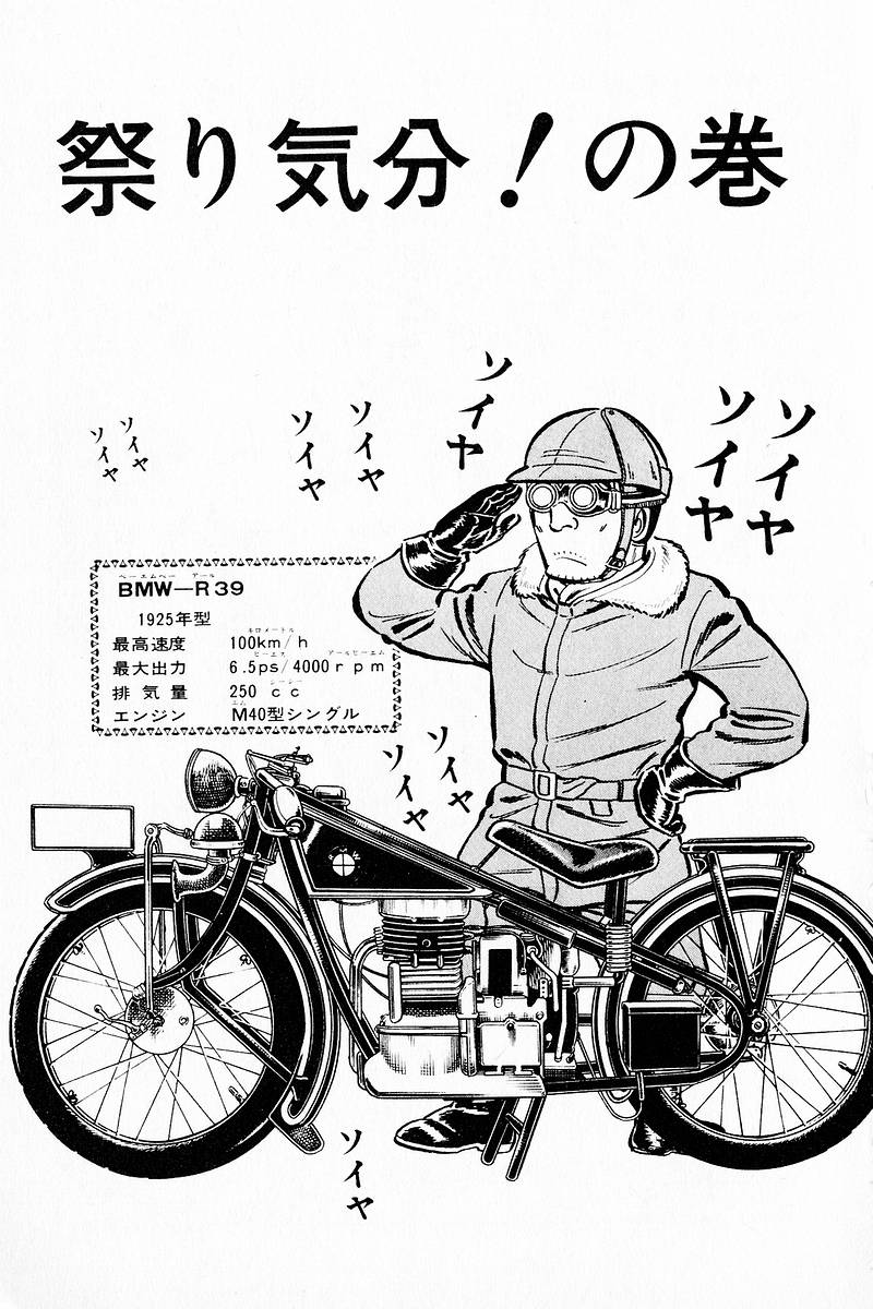 P39