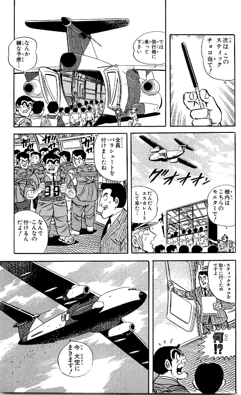 P53