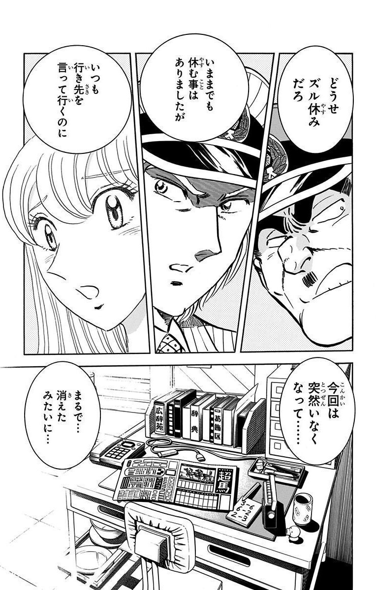 P39