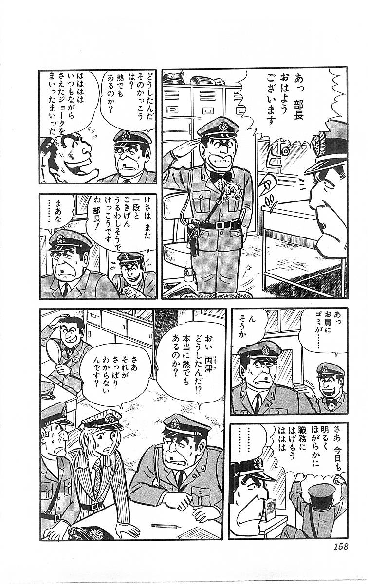 P54